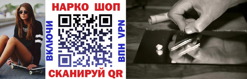Купить Конопля  Альфа ПВП  Гашиш  Мефедрон  Оса