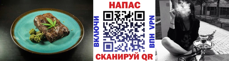 Купить закладки  Оса  Canna-Cookies конопля 