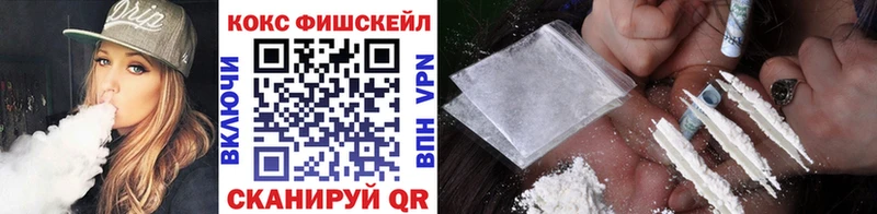 COCAIN 99%  Купить закладки  Оса 