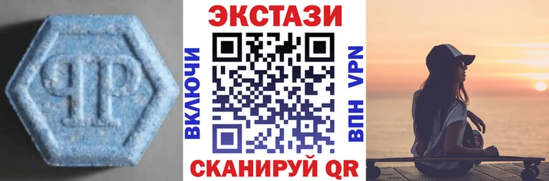 ЭКСТАЗИ 250 мг  Купить где  Оса 