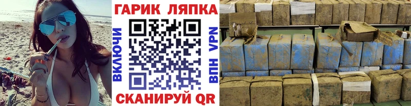 Гашиш индика сатива  Купить закладки  Оса 