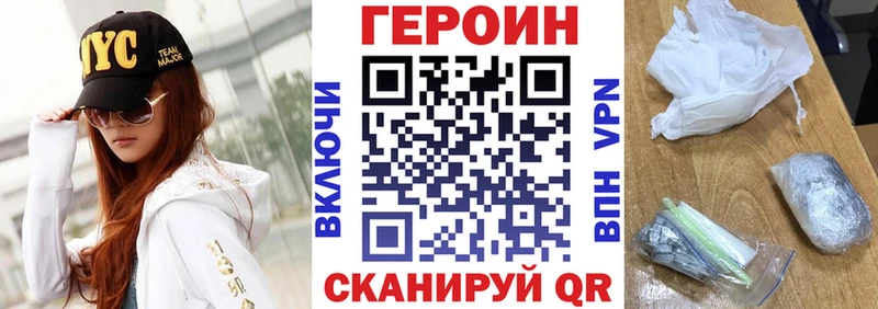 Героин гречка  Купить закладки  Оса 