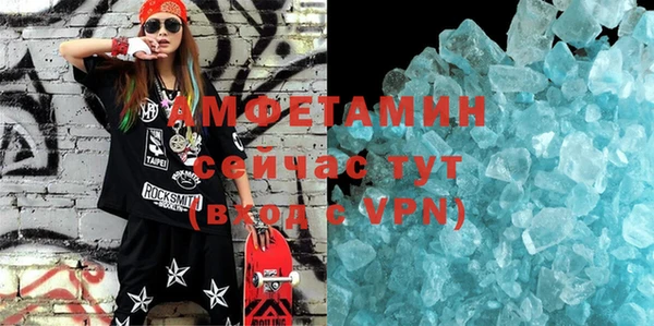 таблы Ельня