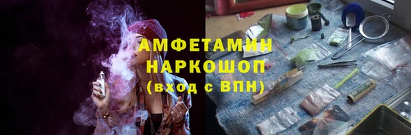 мефедрон VHQ Елабуга