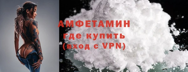 а пвп мука Елизово