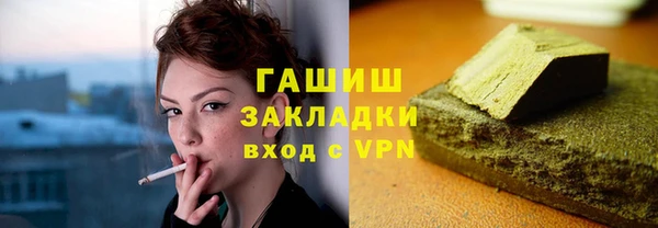 мефедрон VHQ Елабуга