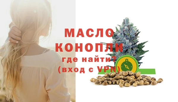 а пвп мука Елизово