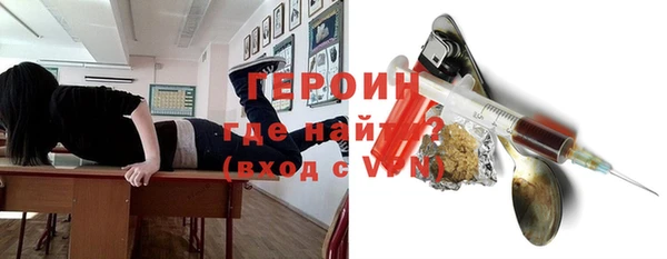 мефедрон VHQ Елабуга