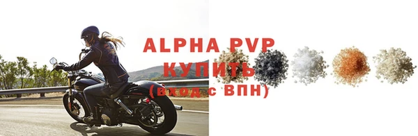 мефедрон VHQ Елабуга