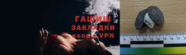 а пвп мука Елизово