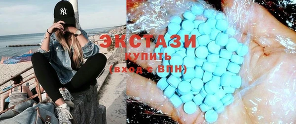 мефедрон VHQ Елабуга