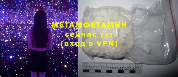 мефедрон VHQ Елабуга