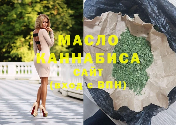 мефедрон VHQ Елабуга