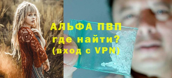 а пвп мука Елизово