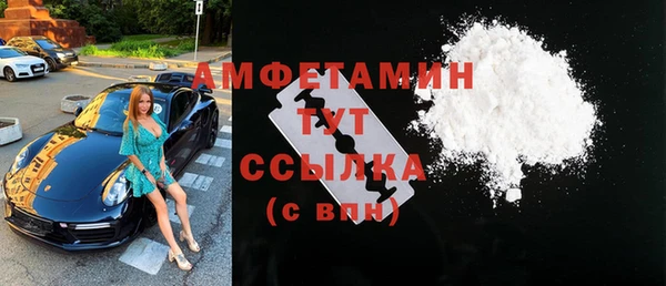мефедрон VHQ Елабуга