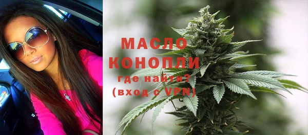 мефедрон VHQ Елабуга