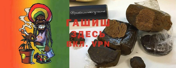 мефедрон VHQ Елабуга