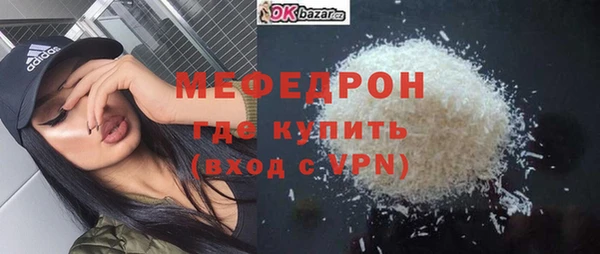 таблы Ельня