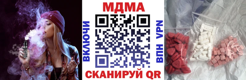 Купить где  Оса  MDMA Molly 