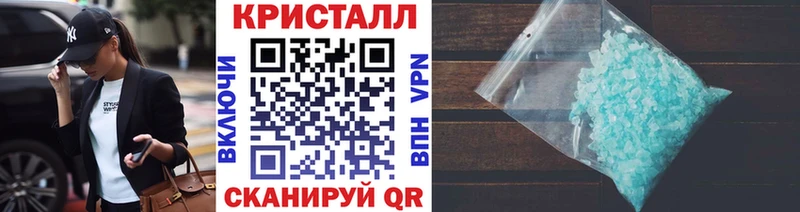 Метамфетамин Methamphetamine  Купить закладки  Оса 