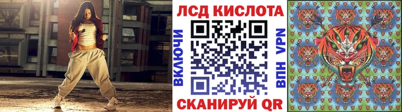 Наркотические марки 1,8мг  Купить  Оса 
