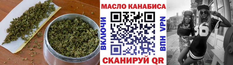 Купить где  Оса  ТГК THC oil 